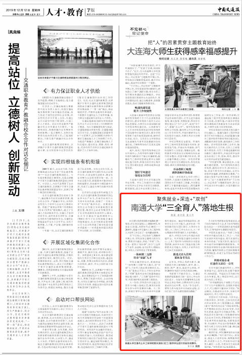 新闻.png