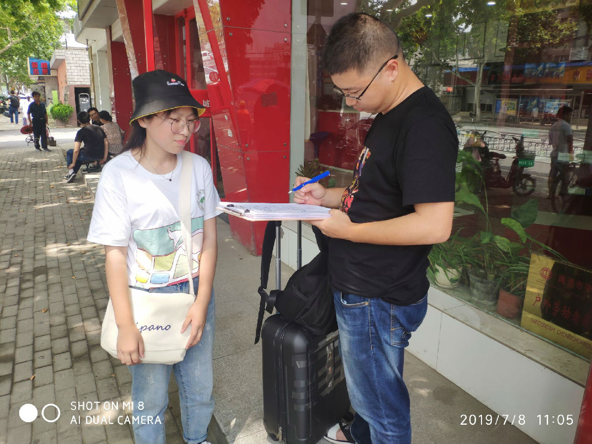 QQ图片20190716111958.jpg