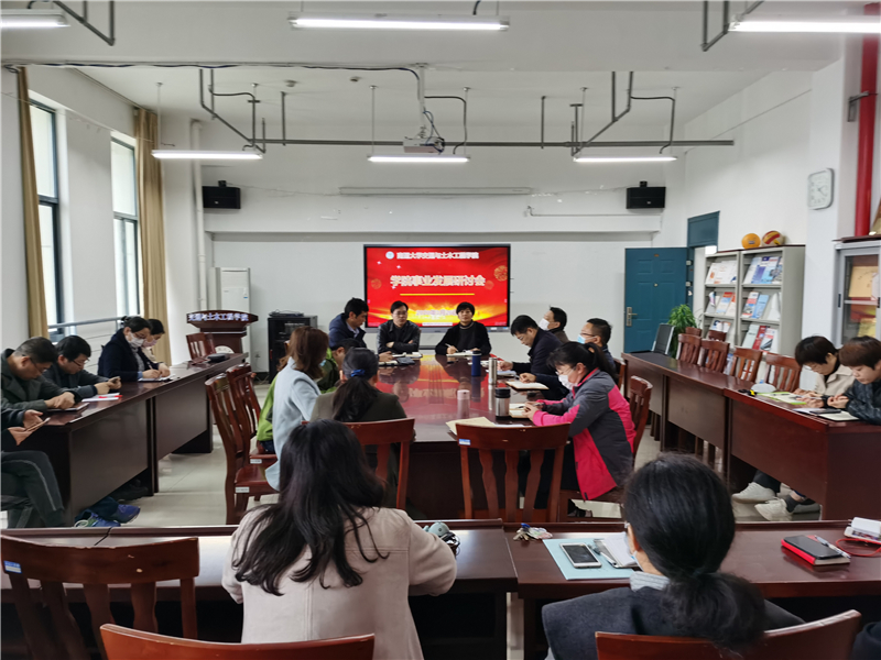 开会.jpg