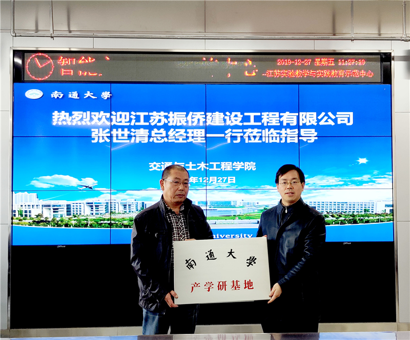 签订校企共建协议 (2).jpg