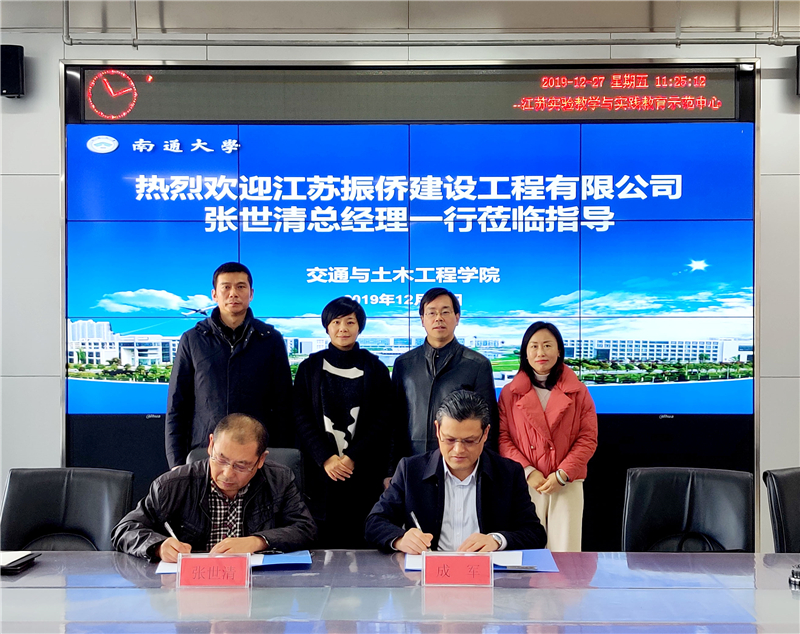 签订校企共建协议 (1).jpg
