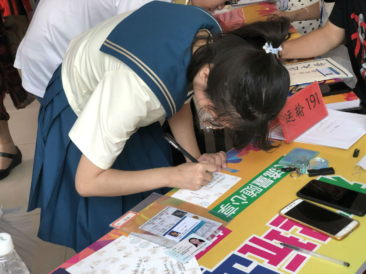 QQ图片20190907192254.jpg