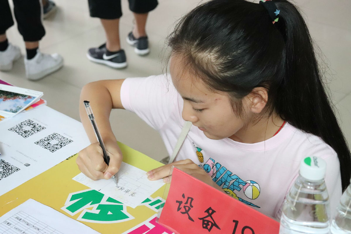 QQ图片20190907192246.jpg