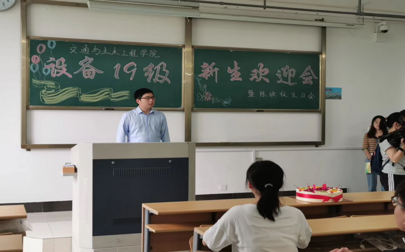 永利23411集团设备194班举办庆祝新生陈欣仪同员工日欢迎会438.png